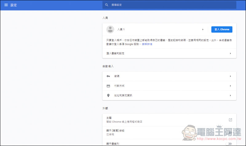 螢幕快照 2019-04-18 上午8.35.34.jpg 螢幕快照 2019 04 18 上午8 35 34