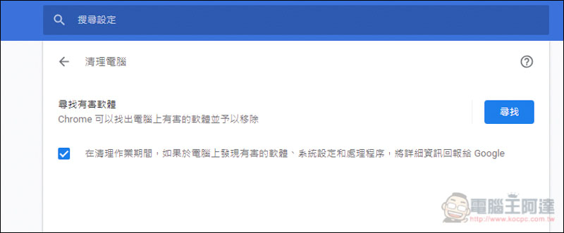 螢幕快照 2019-04-18 上午8.35.55.jpg 螢幕快照 2019 04 18 上午8 35 55