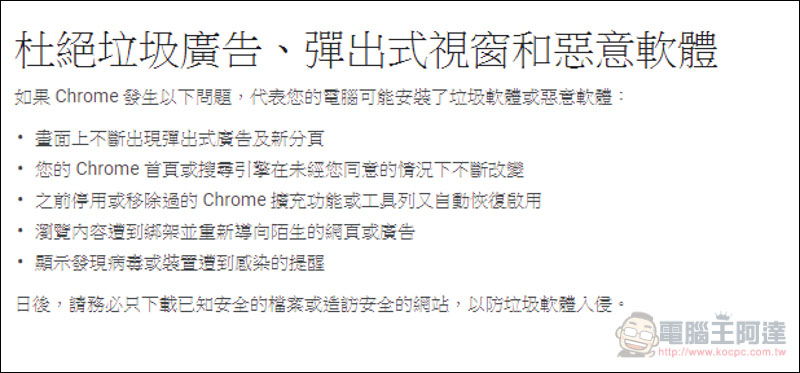 螢幕快照 2019-04-18 上午8.38.32.jpg 螢幕快照 2019 04 18 上午8 38 32