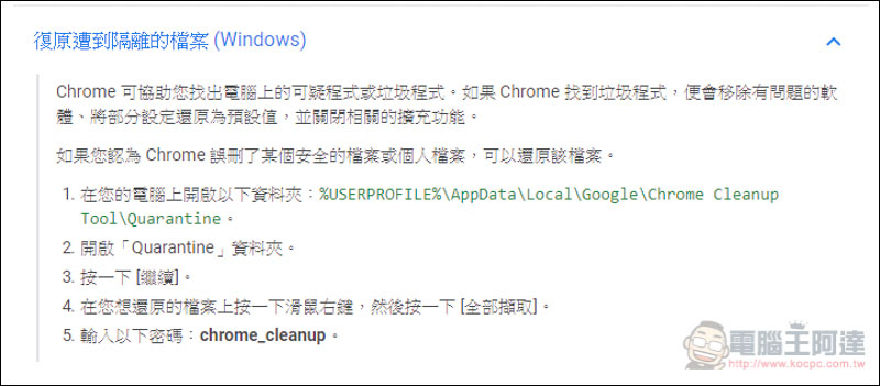 螢幕快照 2019-04-18 上午8.38.24.jpg 螢幕快照 2019 04 18 上午8 38 24