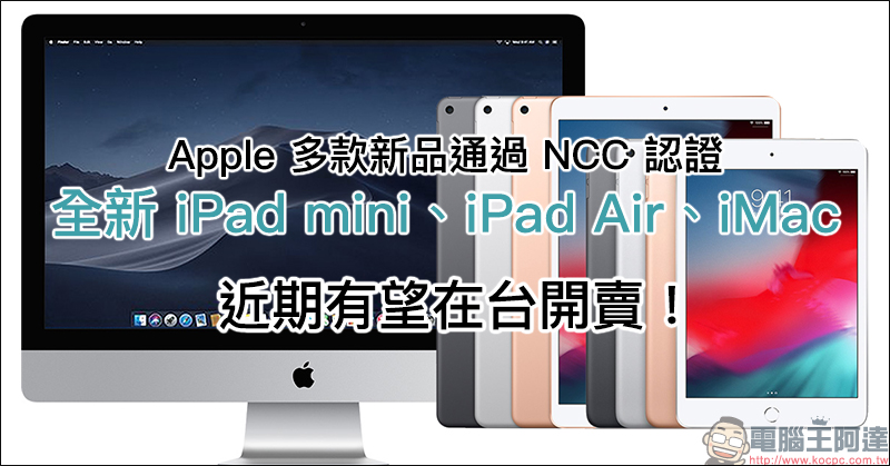 Apple iPad mini 5