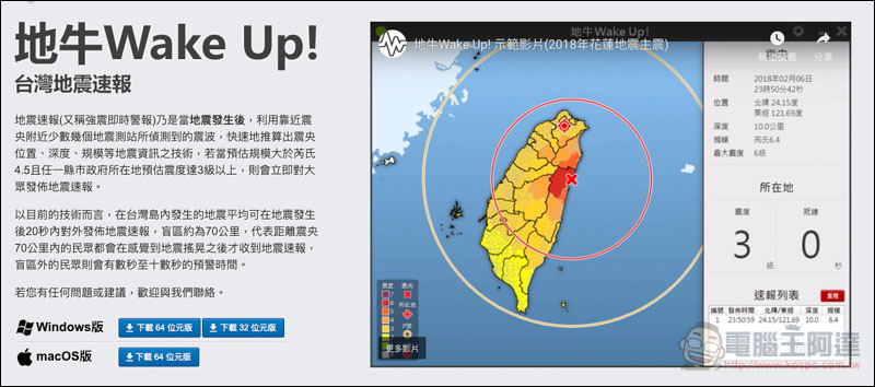 螢幕快照 2019-04-19 上午8.14.22.jpg 螢幕快照 2019 04 19 上午8 14 22
