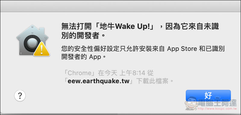 螢幕快照 2019-04-19 上午9.22.03.jpg 螢幕快照 2019 04 19 上午9 22 03