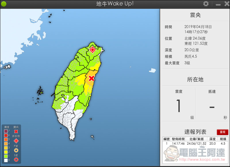 螢幕快照 2019-04-19 上午9.22.39.jpg 螢幕快照 2019 04 19 上午9 22 39