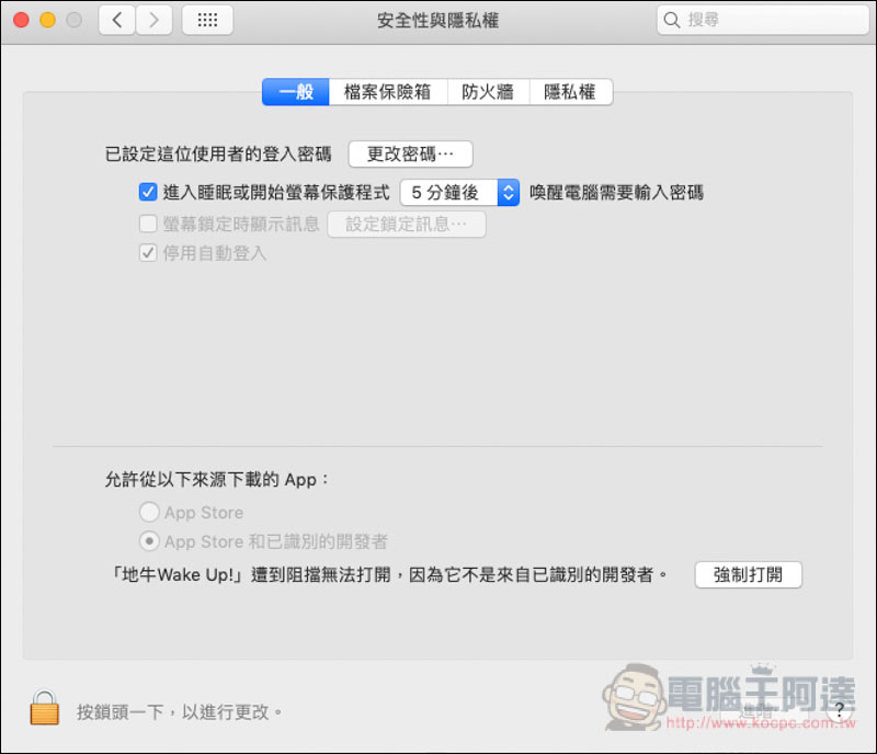 螢幕快照 2019-04-19 上午9.22.20.jpg 螢幕快照 2019 04 19 上午9 22 20