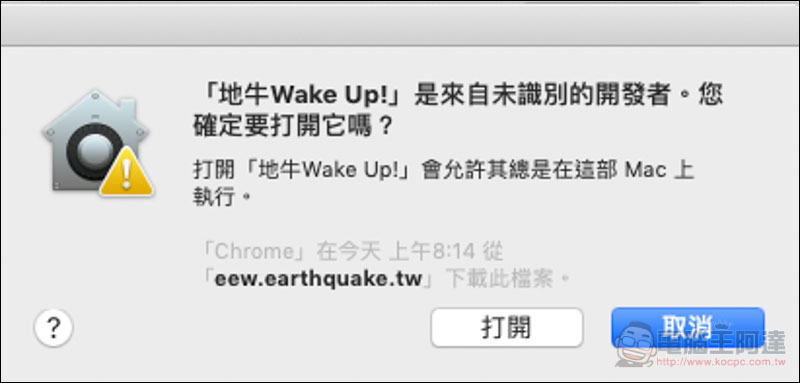 螢幕快照 2019-04-19 上午9.22.27.jpg 螢幕快照 2019 04 19 上午9 22 27