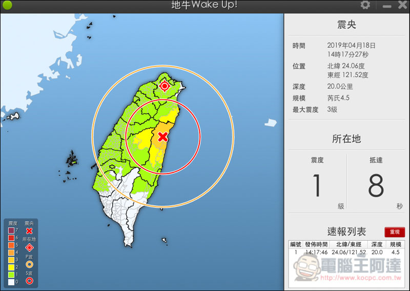 螢幕快照 2019-04-19 上午9.23.01.jpg 螢幕快照 2019 04 19 上午9 23 01