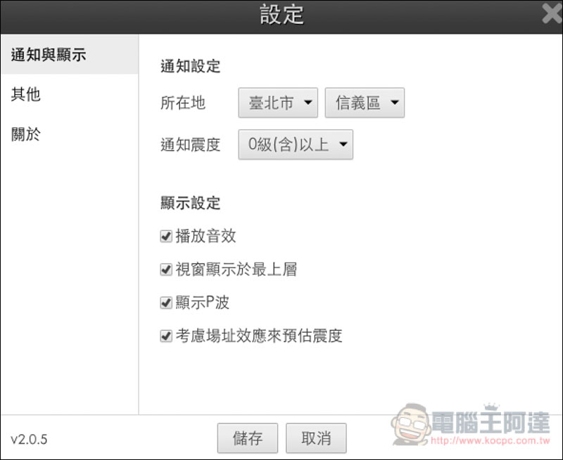 螢幕快照 2019-04-19 上午9.23.35.jpg 螢幕快照 2019 04 19 上午9 23 35