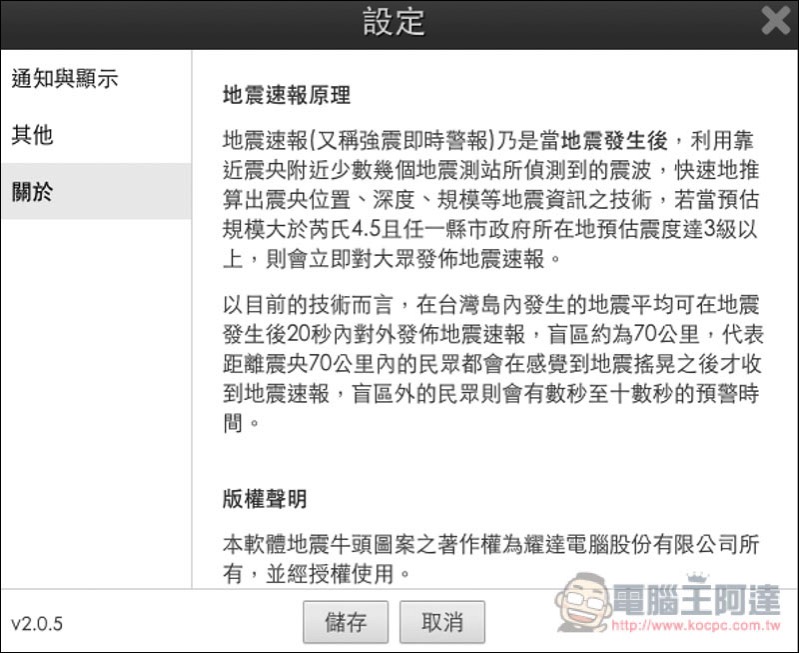 螢幕快照 2019-04-19 上午9.24.00.jpg 螢幕快照 2019 04 19 上午9 24 00