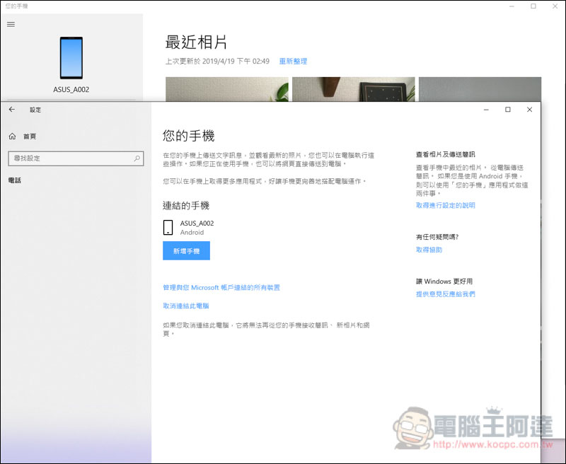 0.jpg 您的手機小幫手 ,0