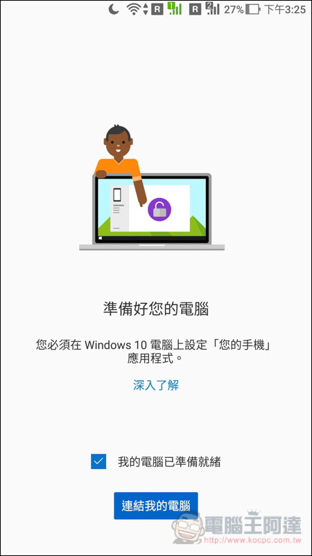 Screenshot_20190419-152555.jpg Screenshot 20190419 152555