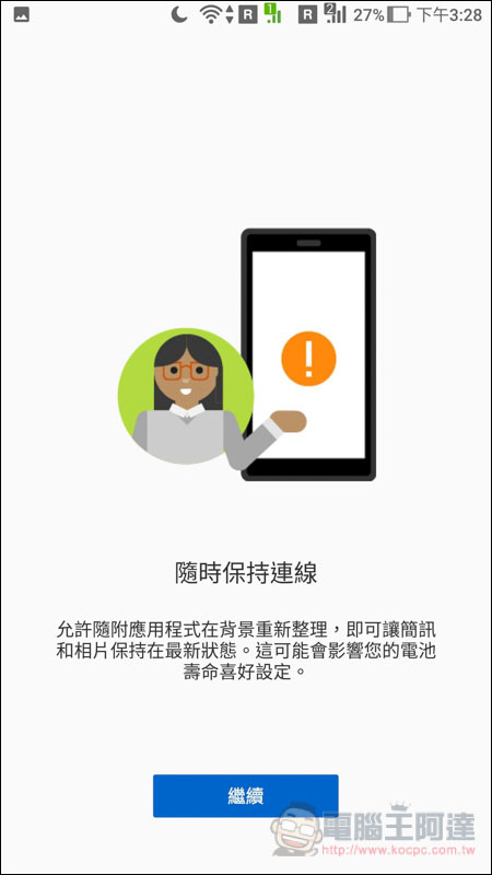 Screenshot_20190419-152842.jpg Screenshot 20190419 152842
