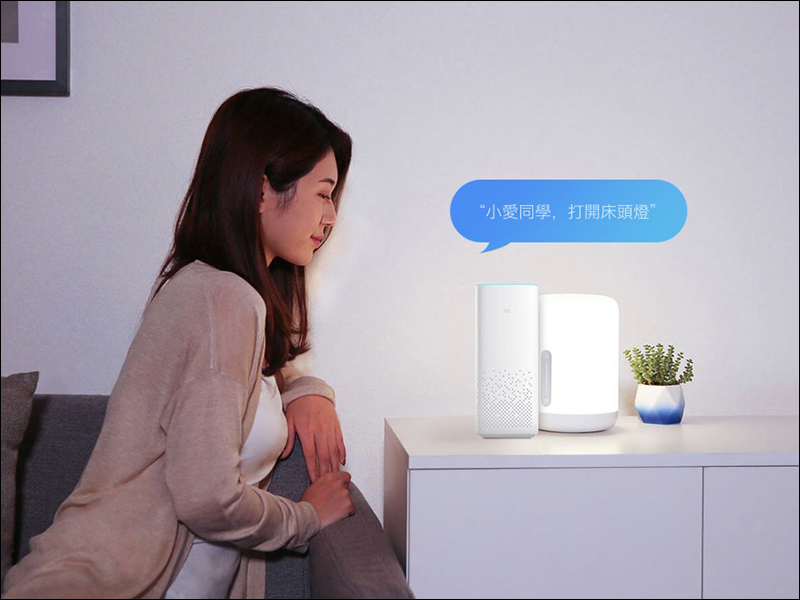 小米 米家床頭燈2 將於 4/23 在台開賣,外型更可愛、支援 Apple Homekit 與米家 App - 電腦王阿達 小米 米家床頭燈2 將於 4/23 在台開賣,外型更可愛、支援 Apple Homekit 與米家 App - 電腦王阿達