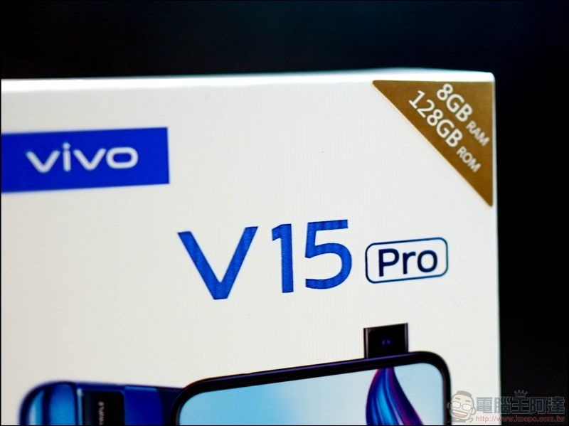 vivo V15 Pro 開箱 - 02