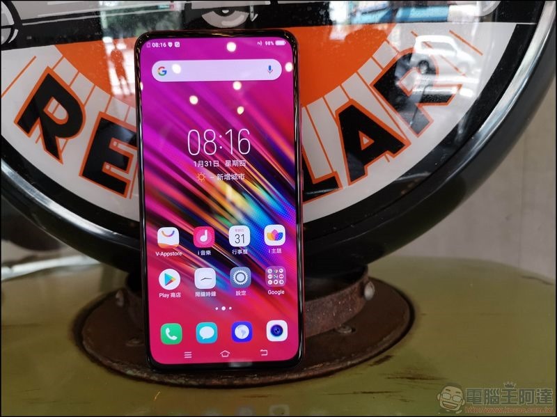 vivo V15 Pro 開箱 - 05 vivo V15 Pro 開箱 - 05
