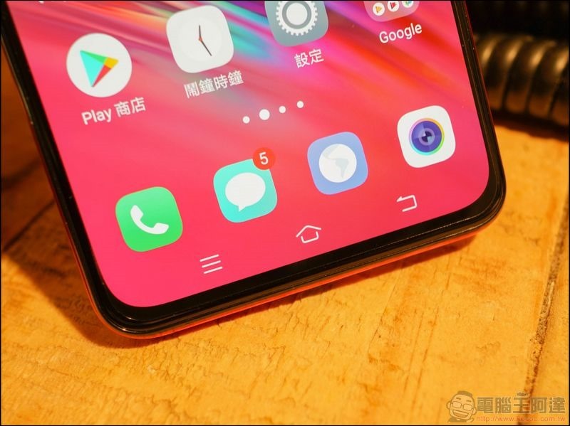vivo V15 Pro 開箱 - 07 vivo V15 Pro 開箱 - 07