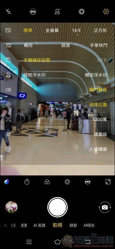 vivo V15 Pro 照相介面 - 02 vivo V15 Pro 照相介面 - 02