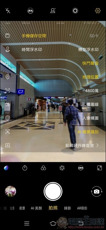 vivo V15 Pro 照相介面 - 03 vivo V15 Pro 照相介面 - 03