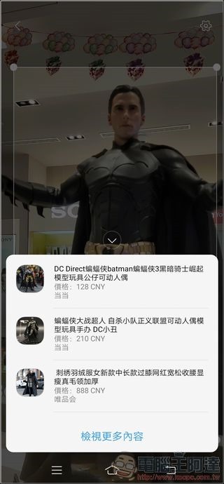 vivo V15 Pro 照相介面 - 07 vivo V15 Pro 照相介面 - 07