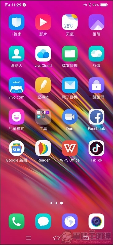 vivo V15 Pro UI - 02 vivo V15 Pro UI - 02