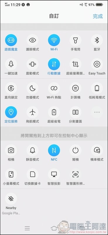 vivo V15 Pro UI - 05 vivo V15 Pro UI - 05