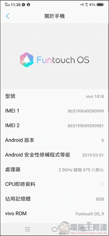 vivo V15 Pro UI - 07 vivo V15 Pro UI - 07