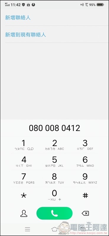 vivo V15 Pro UI - 08 vivo V15 Pro UI - 08