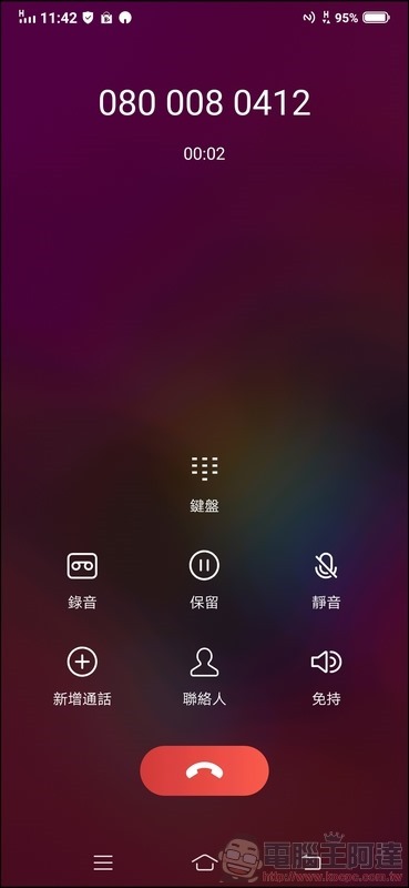 vivo V15 Pro UI - 09 vivo V15 Pro UI - 09