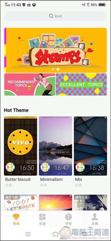 vivo V15 Pro UI - 12 vivo V15 Pro UI - 12