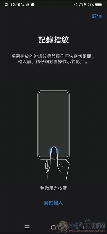vivo V15 Pro UI - 14 vivo V15 Pro UI - 14