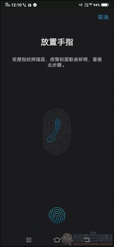vivo V15 Pro UI - 15 vivo V15 Pro UI - 15