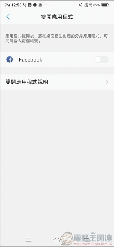 vivo V15 Pro UI - 17 vivo V15 Pro UI - 17
