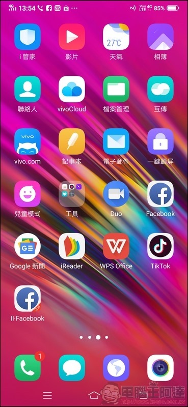 vivo V15 Pro UI - 18 vivo V15 Pro UI - 18