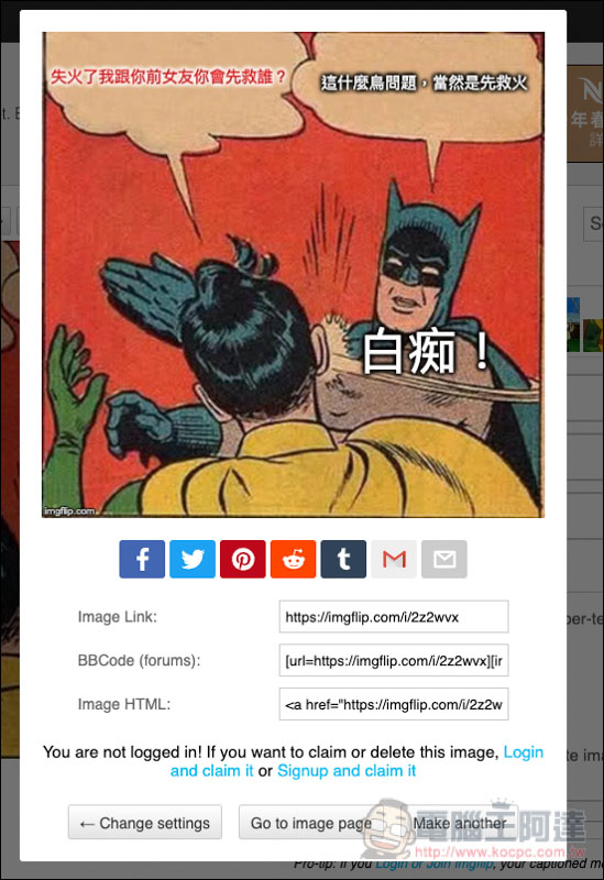 螢幕快照 2019-04-21 上午8.37.24.jpg 螢幕快照 2019 04 21 上午8 37 24