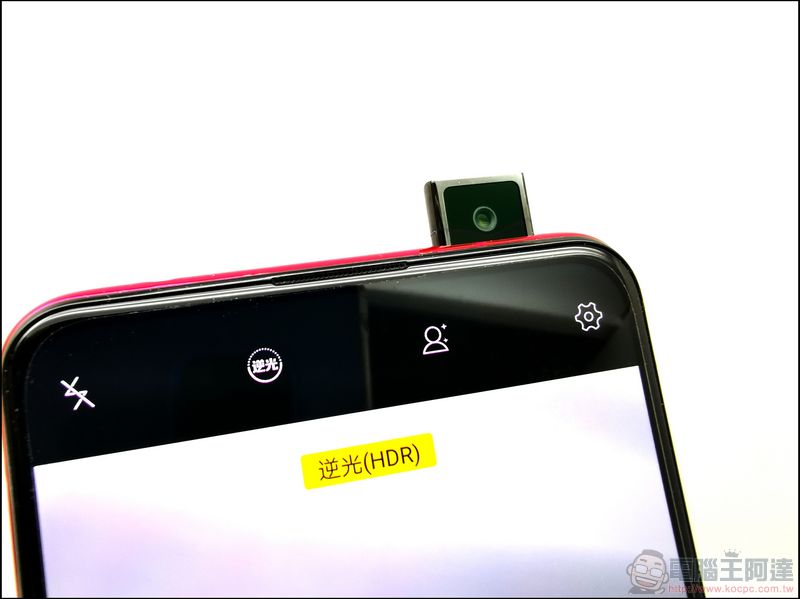 vivo V15 Pro 開箱 、評測、評價 搭載零邊界全螢幕、升降前置鏡頭、AI三攝的美型中階機 - 電腦王阿達 vivo V15 Pro 開箱 、評測、評價 搭載零邊界全螢幕、升降前置鏡頭、AI三攝的美型中階機 - 電腦王阿達
