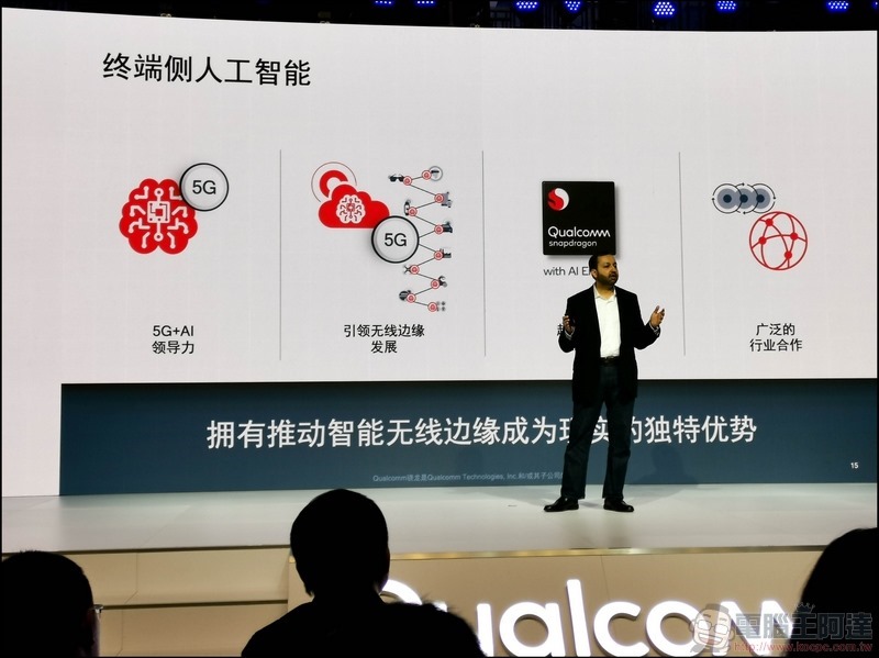 Qualcomm Cloud AI 100 - 04 Qualcomm Cloud AI 100 - 04