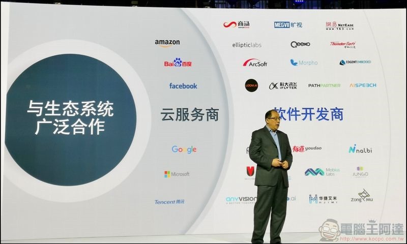 5G 與 AI 將開啟全新的發明時代 - 09 5G 與 AI 將開啟全新的發明時代 - 09
