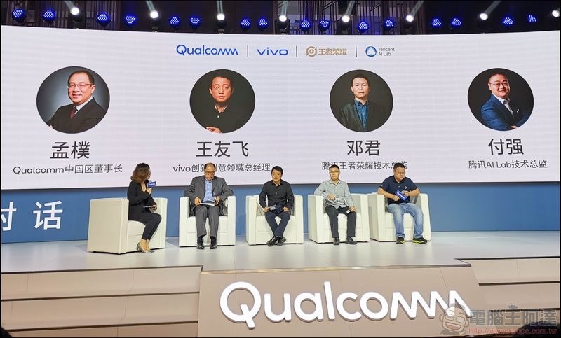 5G 與 AI 將開啟全新的發明時代 - 11 5G 與 AI 將開啟全新的發明時代 - 11