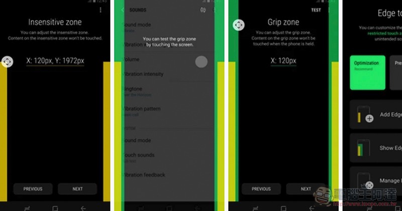 三星推 Edge Touch app 三星推 Edge Touch app