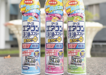 夏日冷氣必清大 PK！ 日本進口 興家安速水刀式冷氣清潔劑  對決十多家各國廠牌給你看