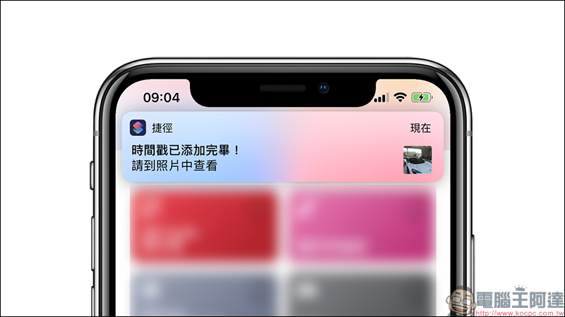 仿底片時間戳 Siri 捷徑腳本 ,一鍵讓 iPhone 拍攝的照片增添紀念價值 - 電腦王阿達 仿底片時間戳 Siri 捷徑腳本 ,一鍵讓 iPhone 拍攝的照片增添紀念價值 - 電腦王阿達