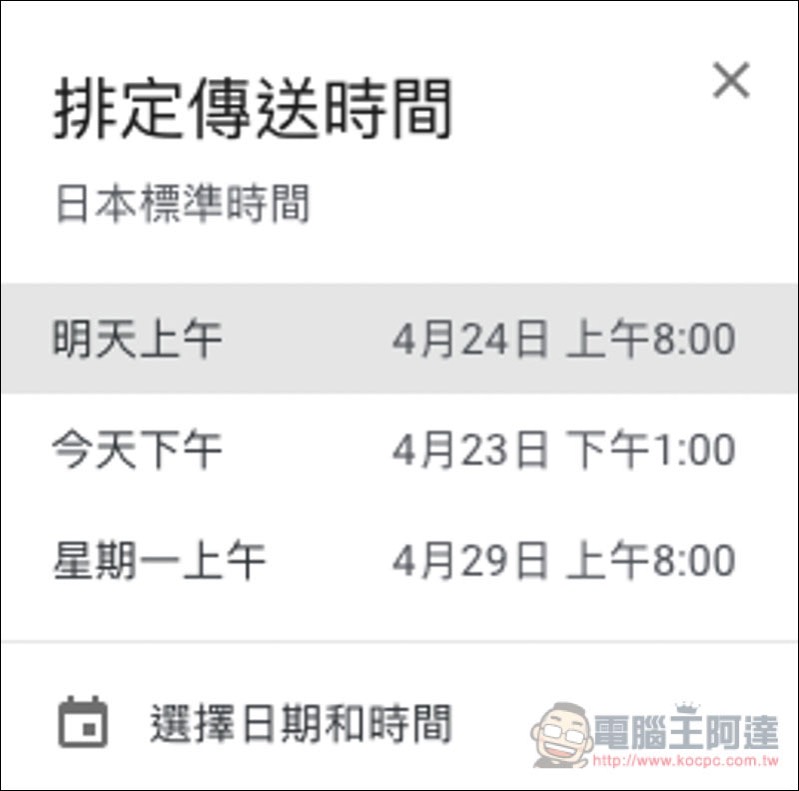 螢幕快照 2019-04-23 上午9.57.32.jpg 螢幕快照 2019 04 23 上午9 57 32
