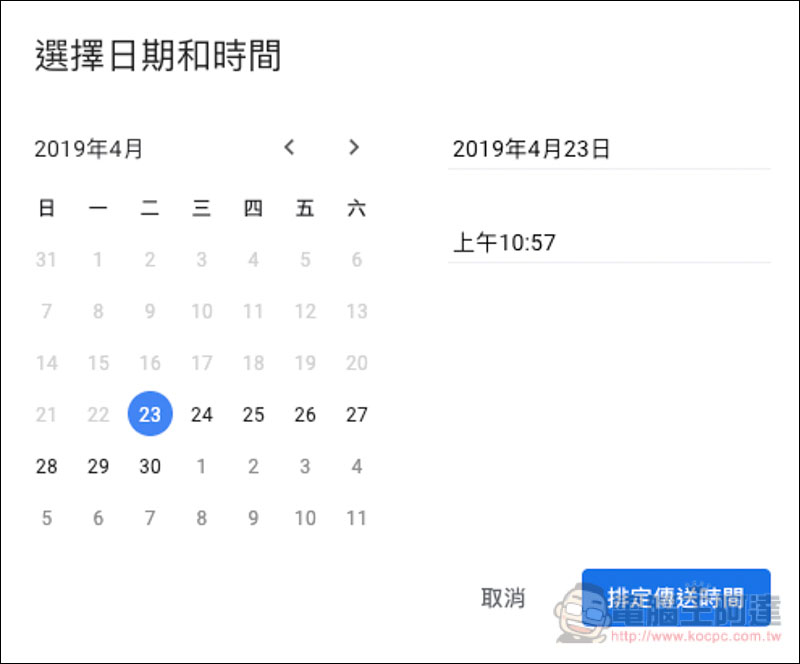 螢幕快照 2019-04-23 上午9.57.36.jpg 螢幕快照 2019 04 23 上午9 57 36