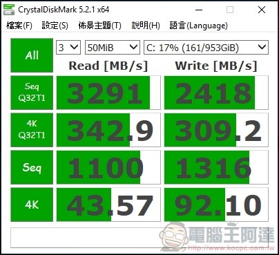 ROG Zephyrus GX701 開箱 評測 - 33 ROG Zephyrus GX701 開箱 評測 - 33