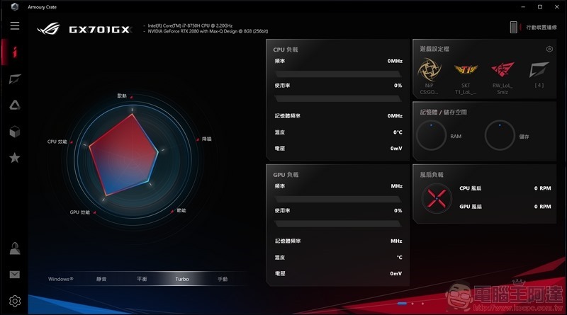 ROG Zephyrus GX701 開箱 評測 - 36 ROG Zephyrus GX701 開箱 評測 - 36