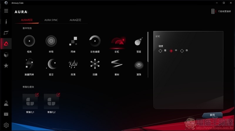 ROG Zephyrus GX701 開箱 評測 - 40 ROG Zephyrus GX701 開箱 評測 - 40
