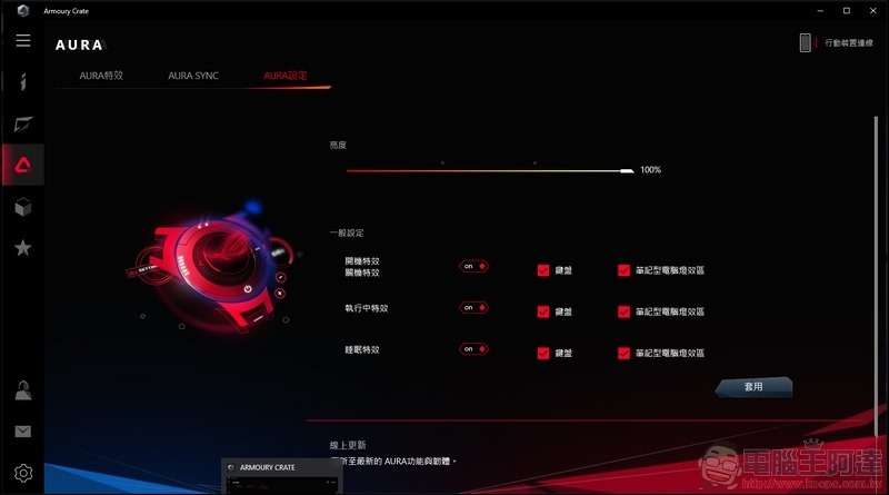 ROG Zephyrus GX701 開箱 評測 - 42 ROG Zephyrus GX701 開箱 評測 - 42