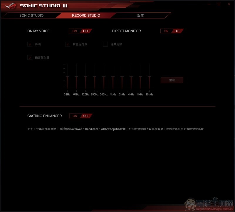 ROG Zephyrus GX701 開箱 評測 - 46 ROG Zephyrus GX701 開箱 評測 - 46