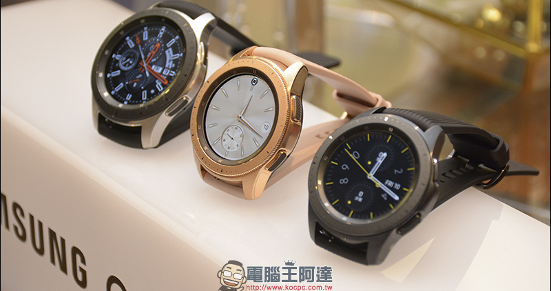 三星穿戴應用出包 三星穿戴應用出包