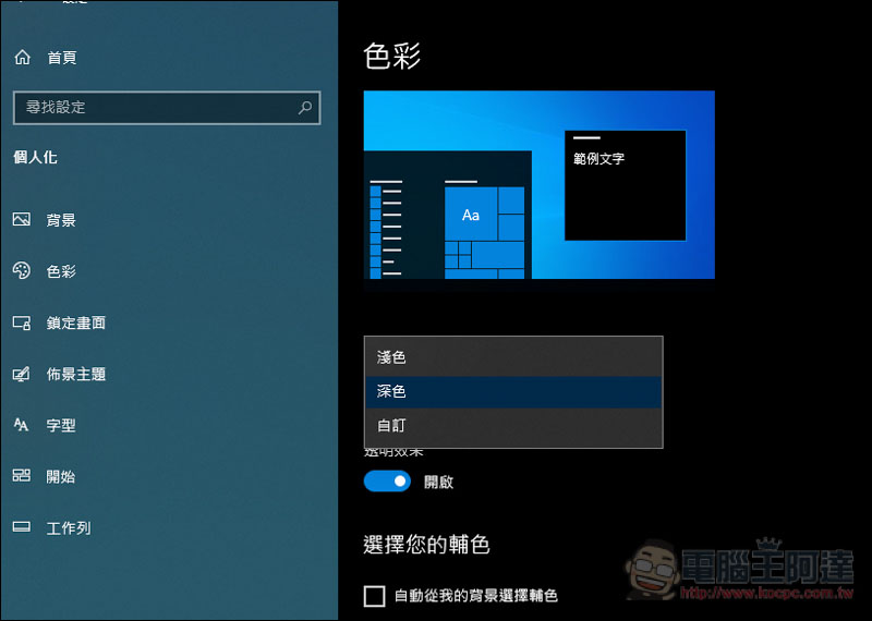 螢幕快照 2019-04-23 下午4.58.29.jpg 螢幕快照 2019 04 23 下午4 58 29